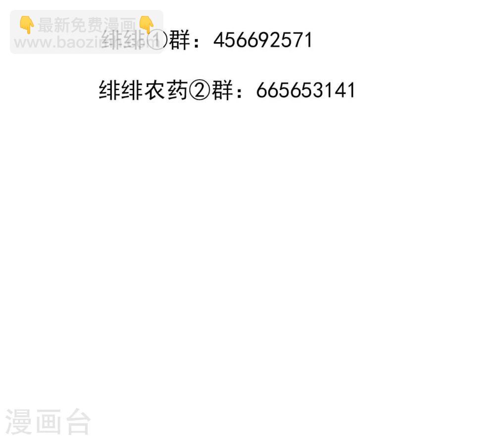 第32话 选驸大会16