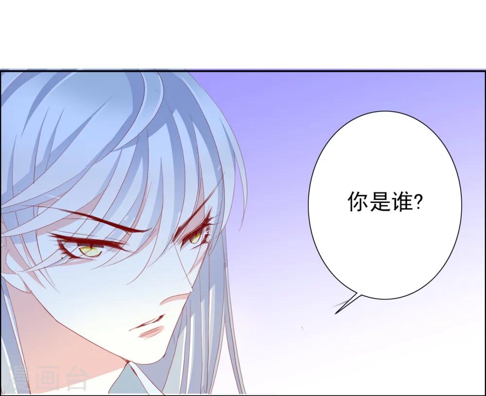 第33话 山雨欲来风满楼12