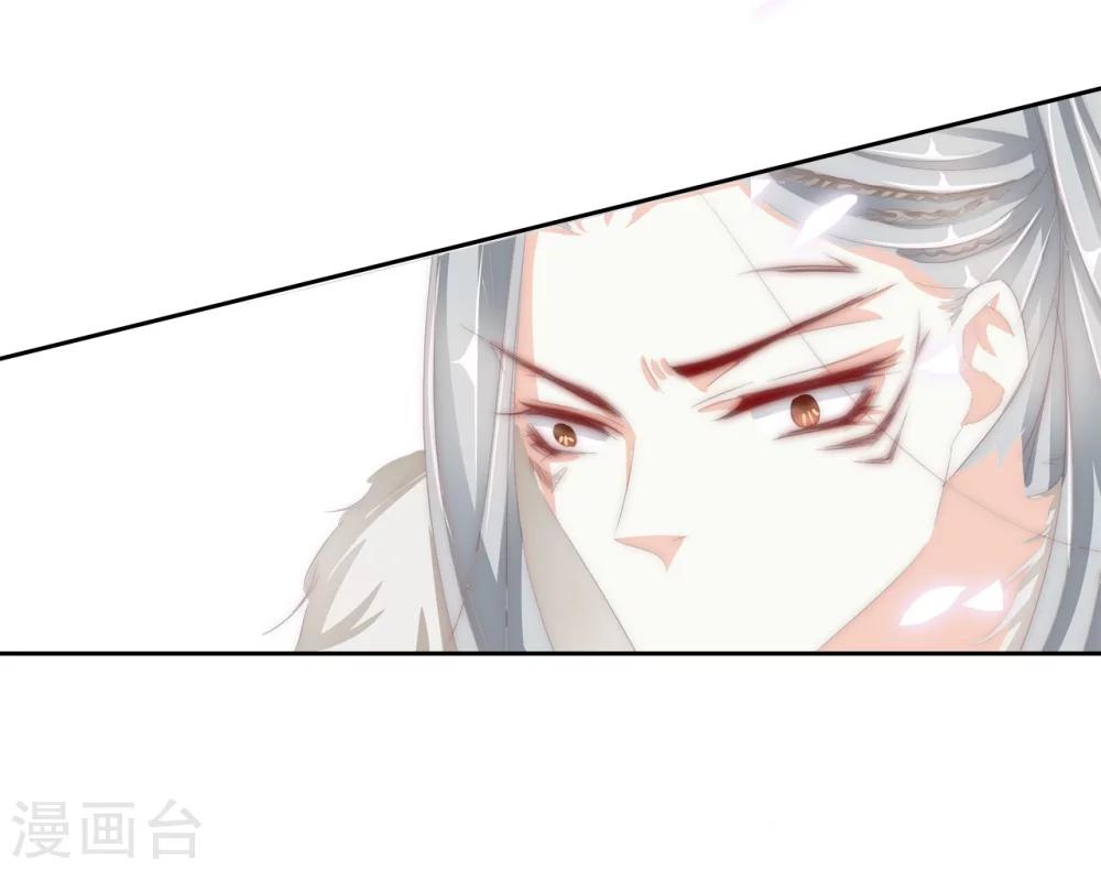 第33话 山雨欲来风满楼24