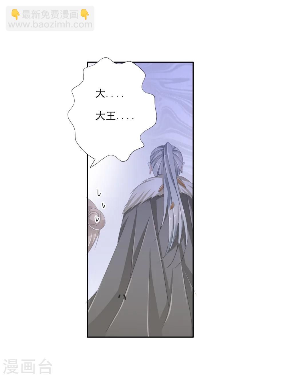 第33话 山雨欲来风满楼25