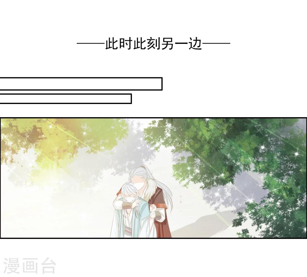 第33话 山雨欲来风满楼8