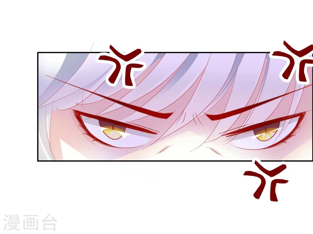 第33话 山雨欲来风满楼9