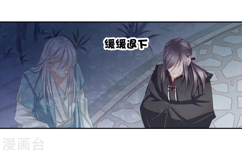 第35话 夜会14