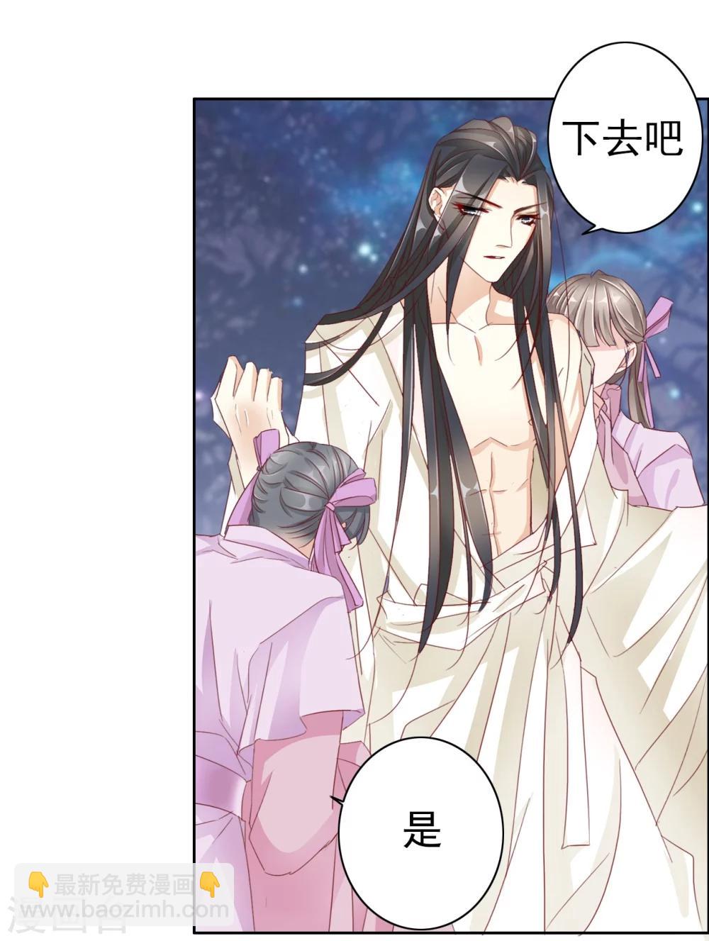 第35话 夜会2