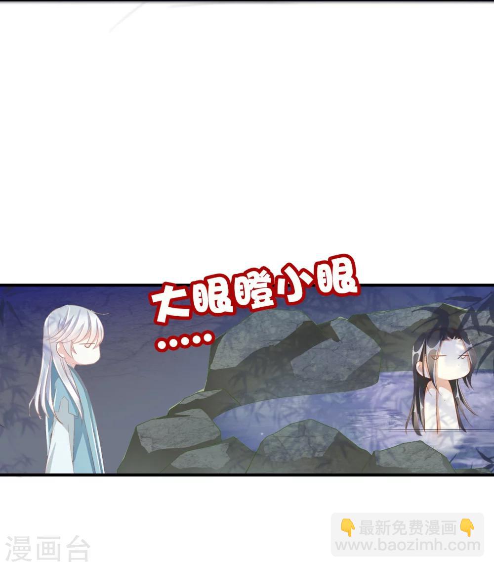 第35话 夜会5