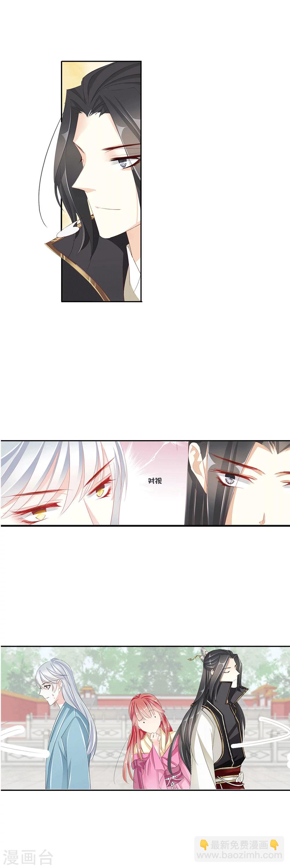 第37话 出嫁3