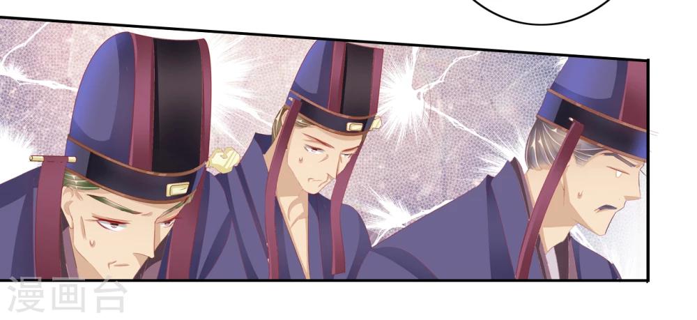 第40话 左丞相110