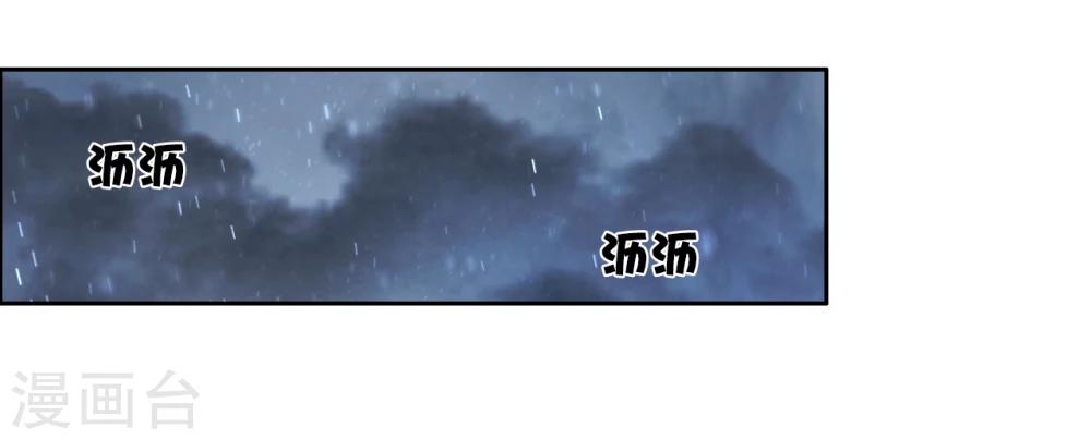 第42话 艾绯的反杀1