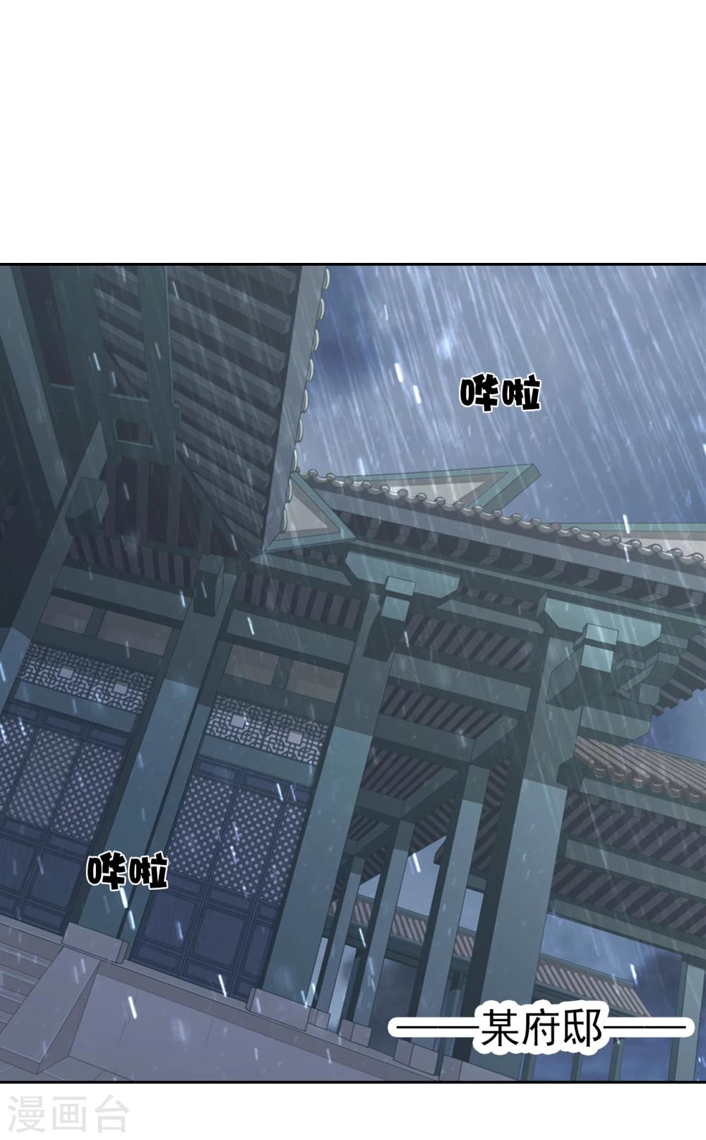 第42话 艾绯的反杀11