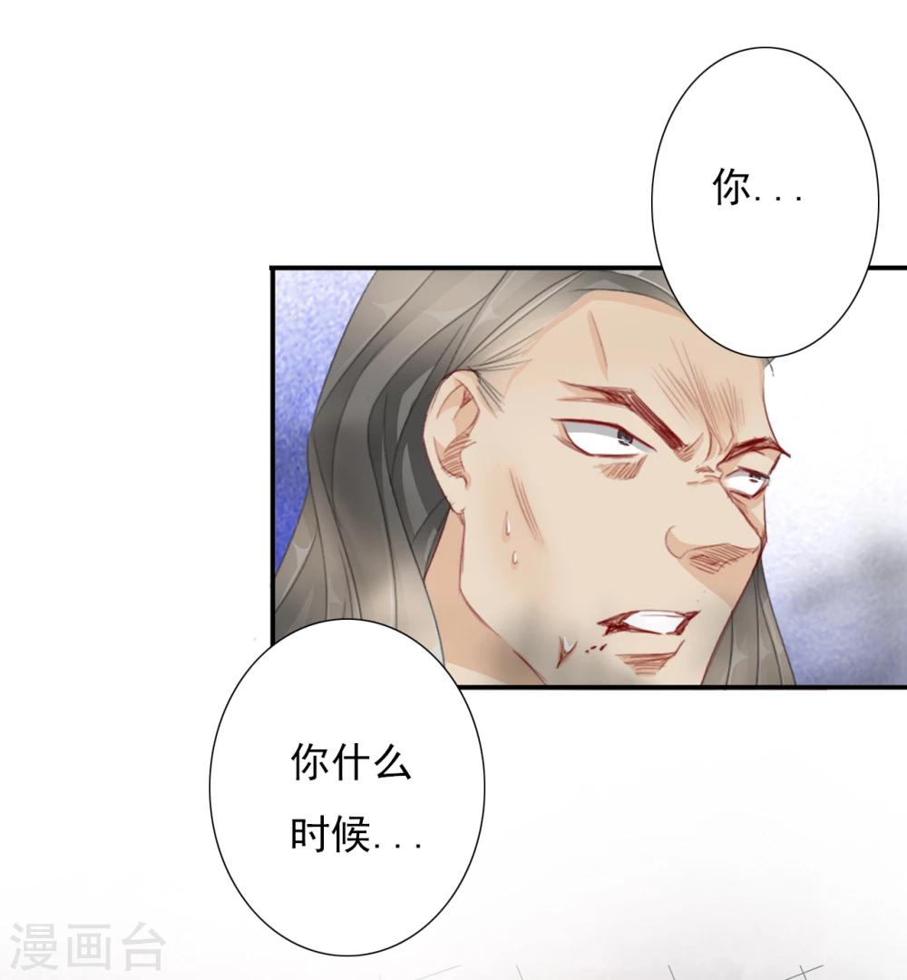 第42话 艾绯的反杀14