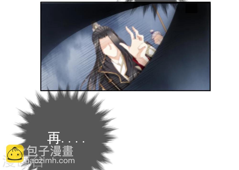 第42话 艾绯的反杀20