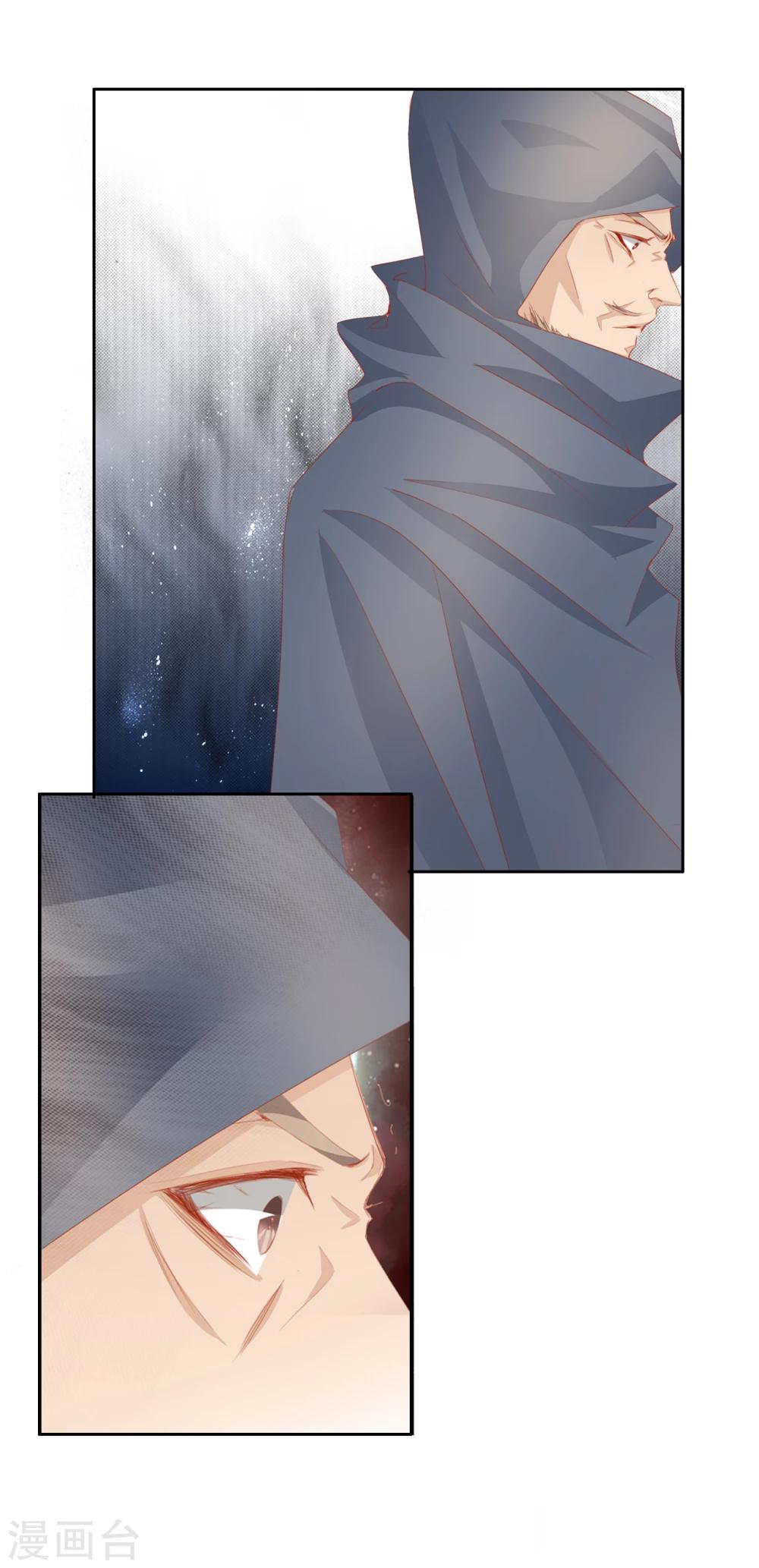 第42话 艾绯的反杀4