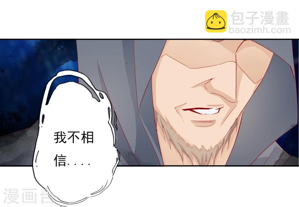 第42话 艾绯的反杀8
