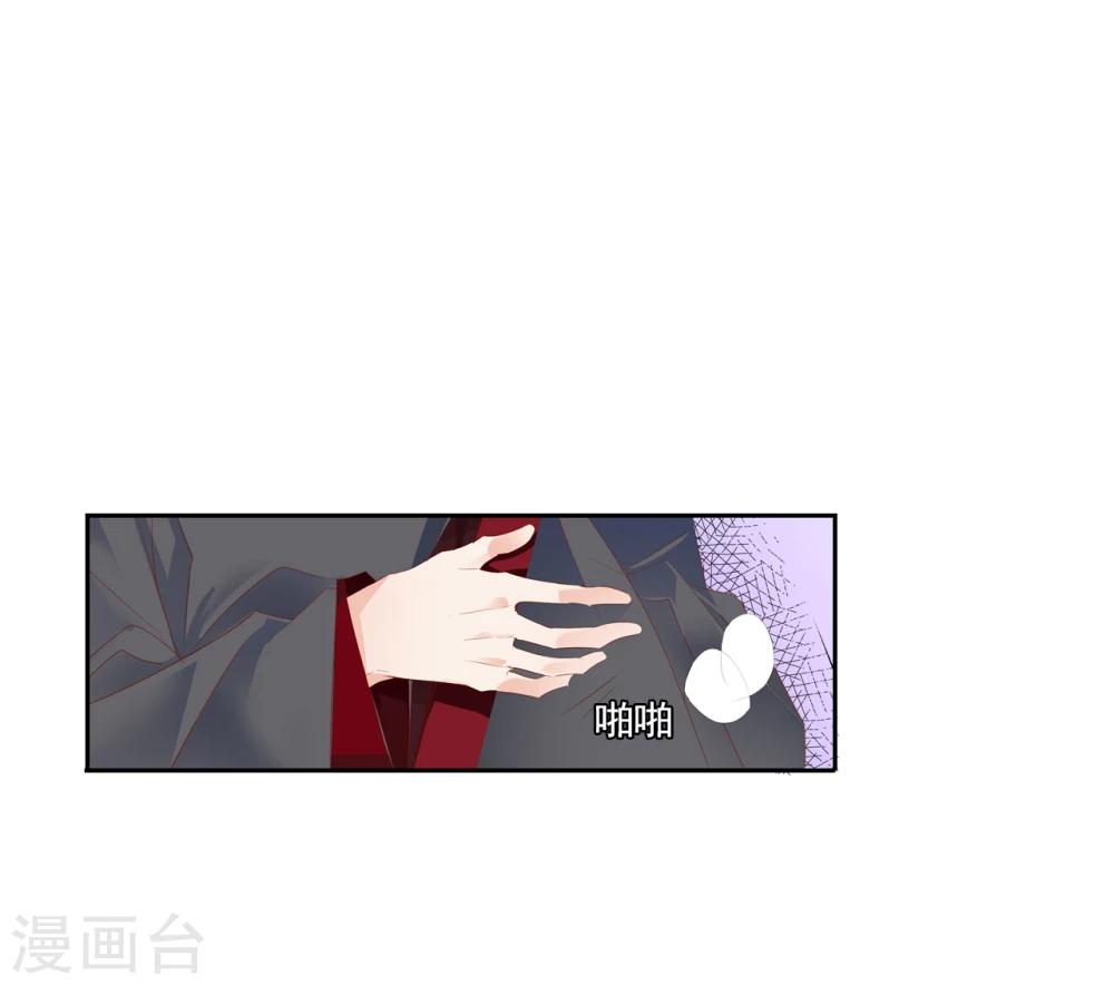 第44话 收网之时217