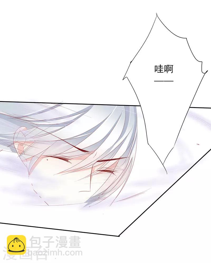 第49话 墨小瞳210