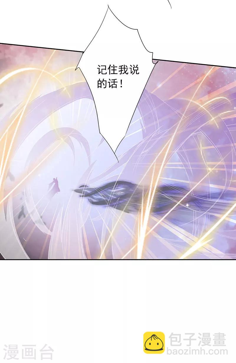 第49话 墨小瞳212