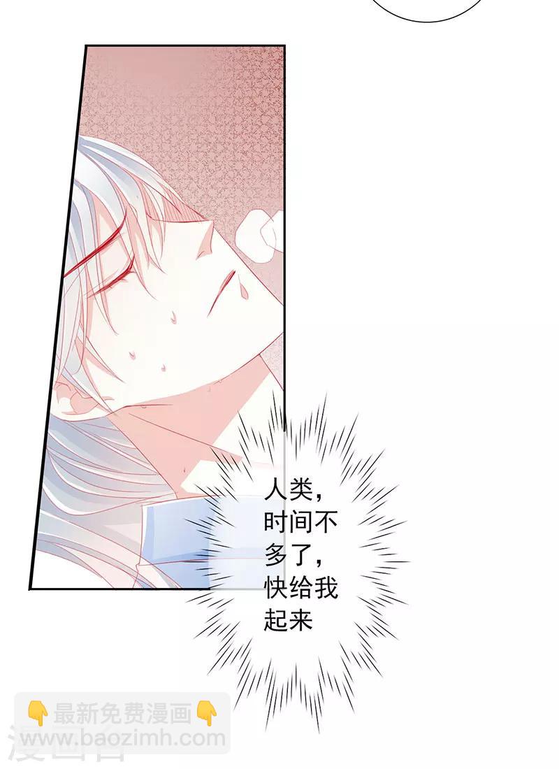 第49话 墨小瞳216