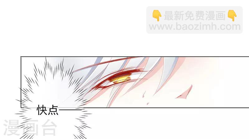 第49话 墨小瞳217