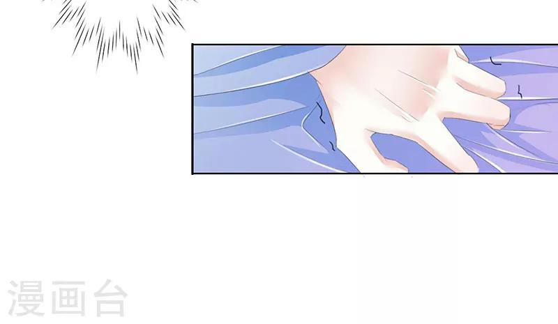 第49话 墨小瞳218