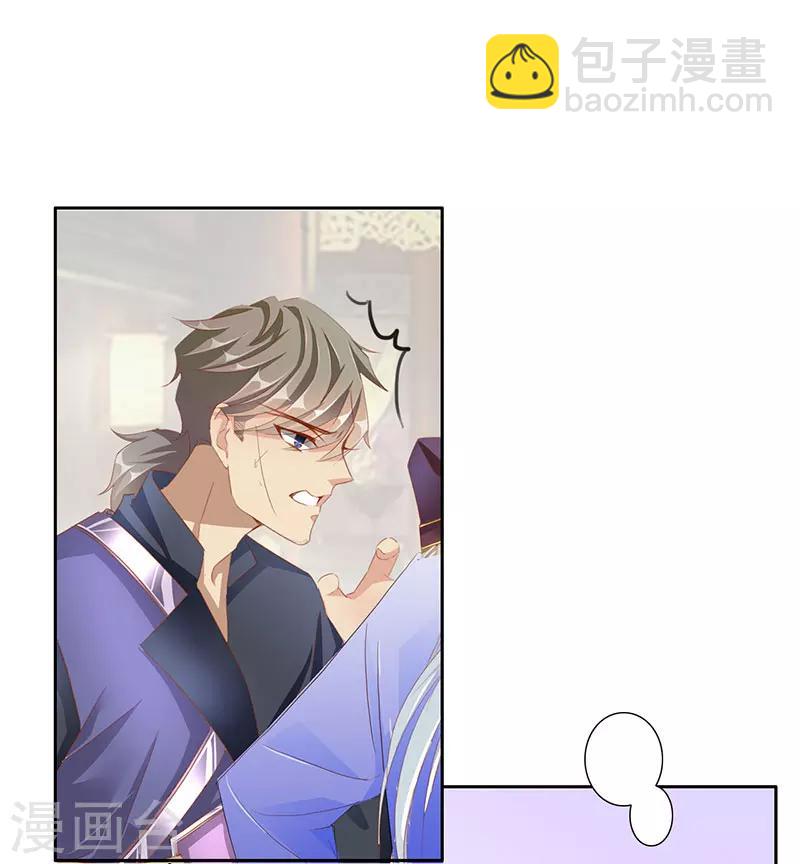 第49话 墨小瞳219