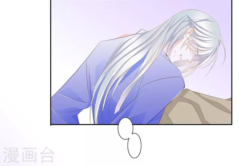 第49话 墨小瞳220