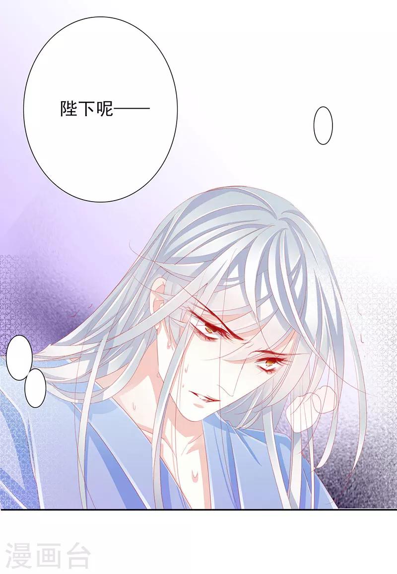 第49话 墨小瞳221