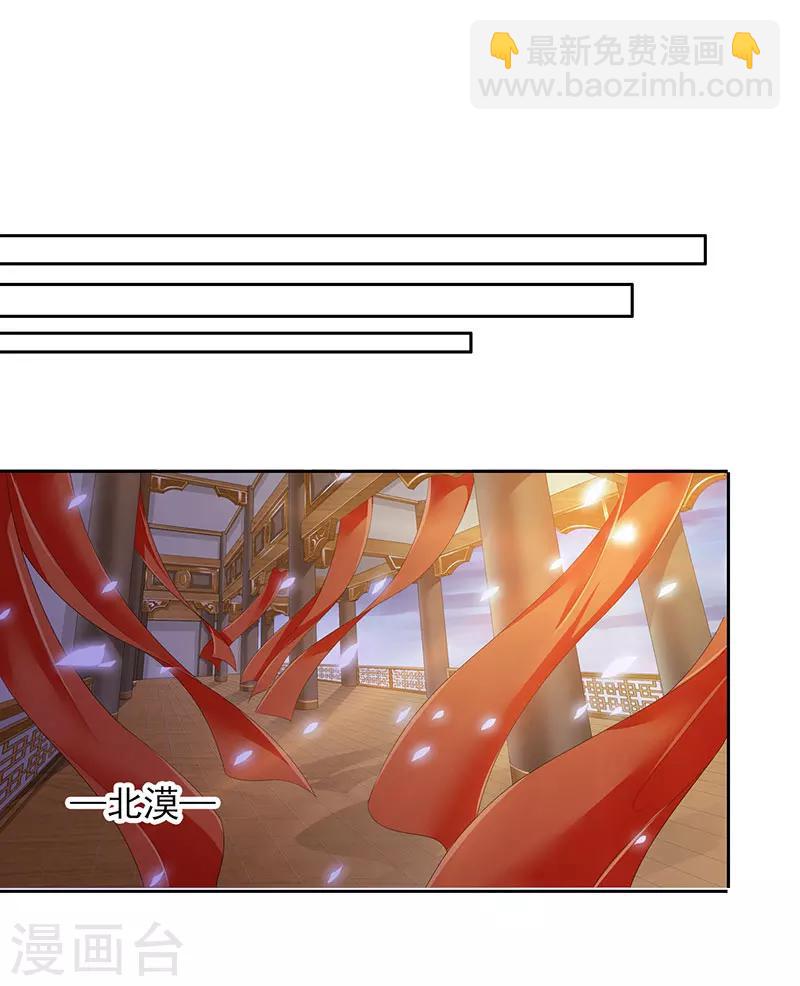 第49话 墨小瞳222