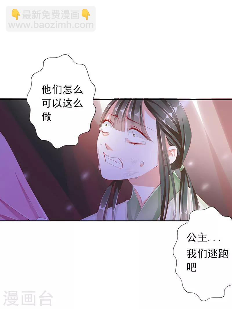 第49话 墨小瞳224