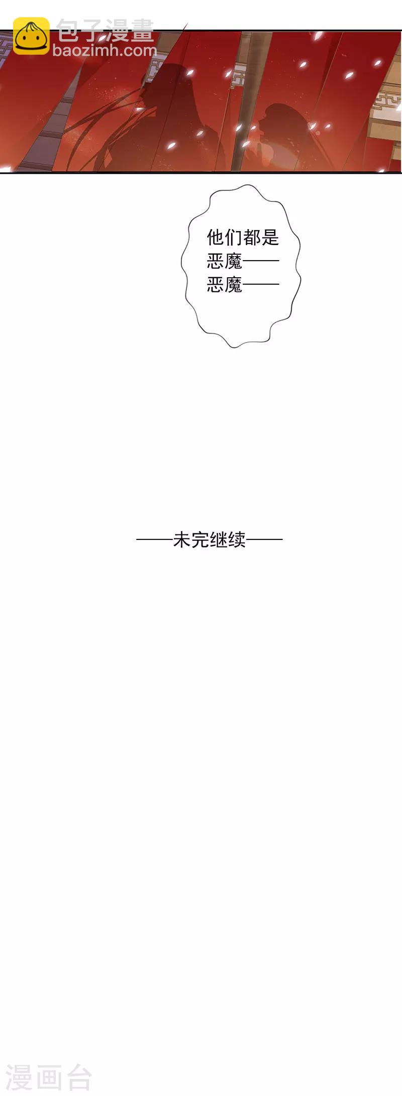 第49话 墨小瞳225