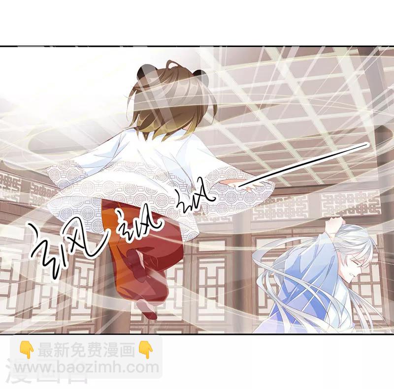 第49话 墨小瞳23