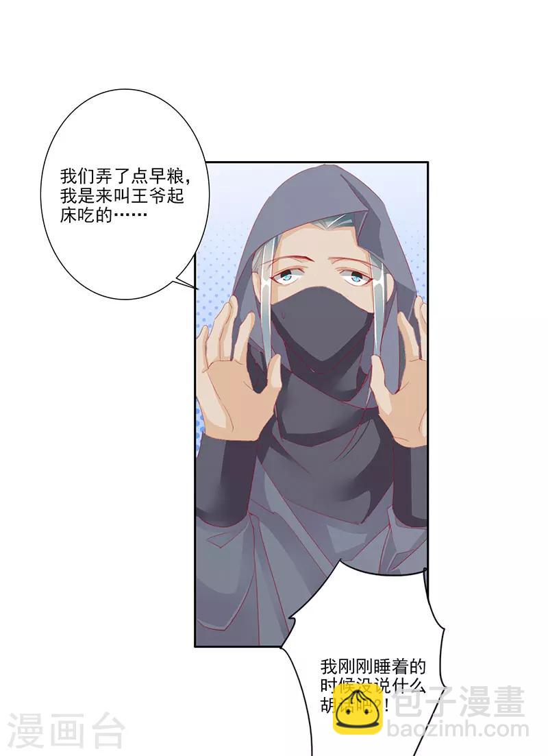 第51话 春梦10