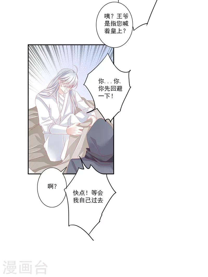 第51话 春梦11