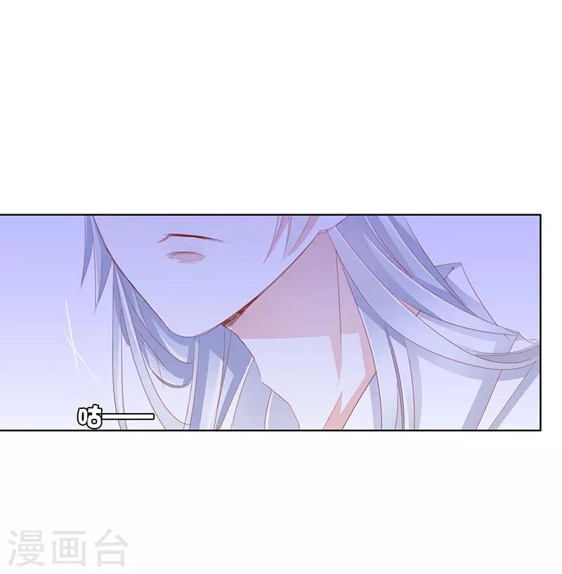第51话 春梦15