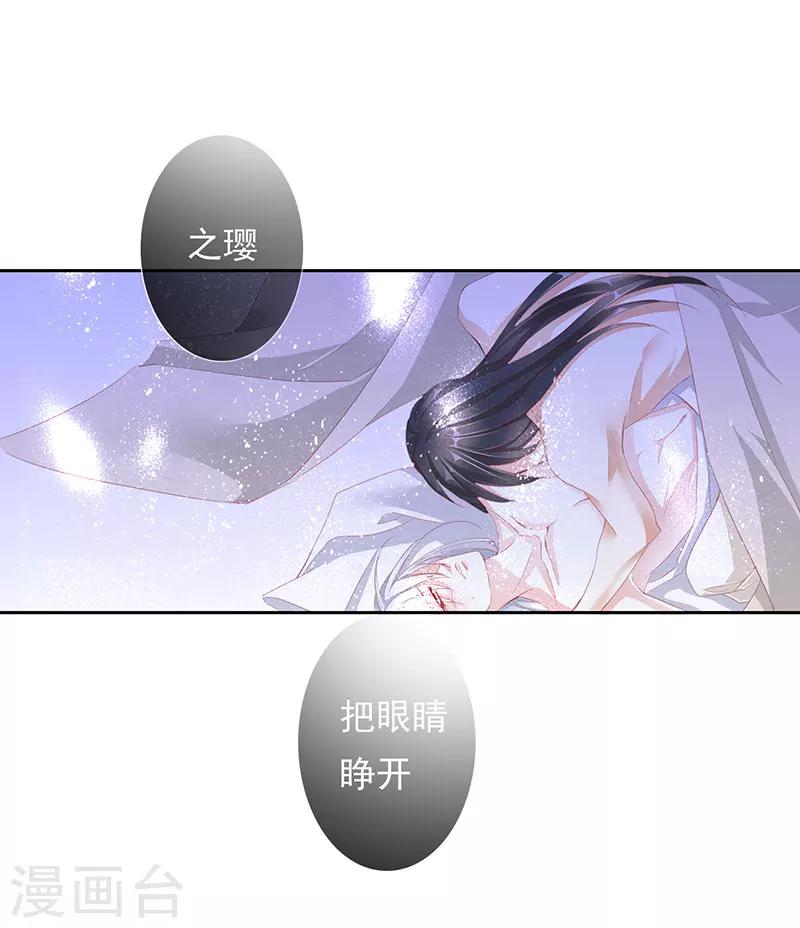 第51话 春梦16