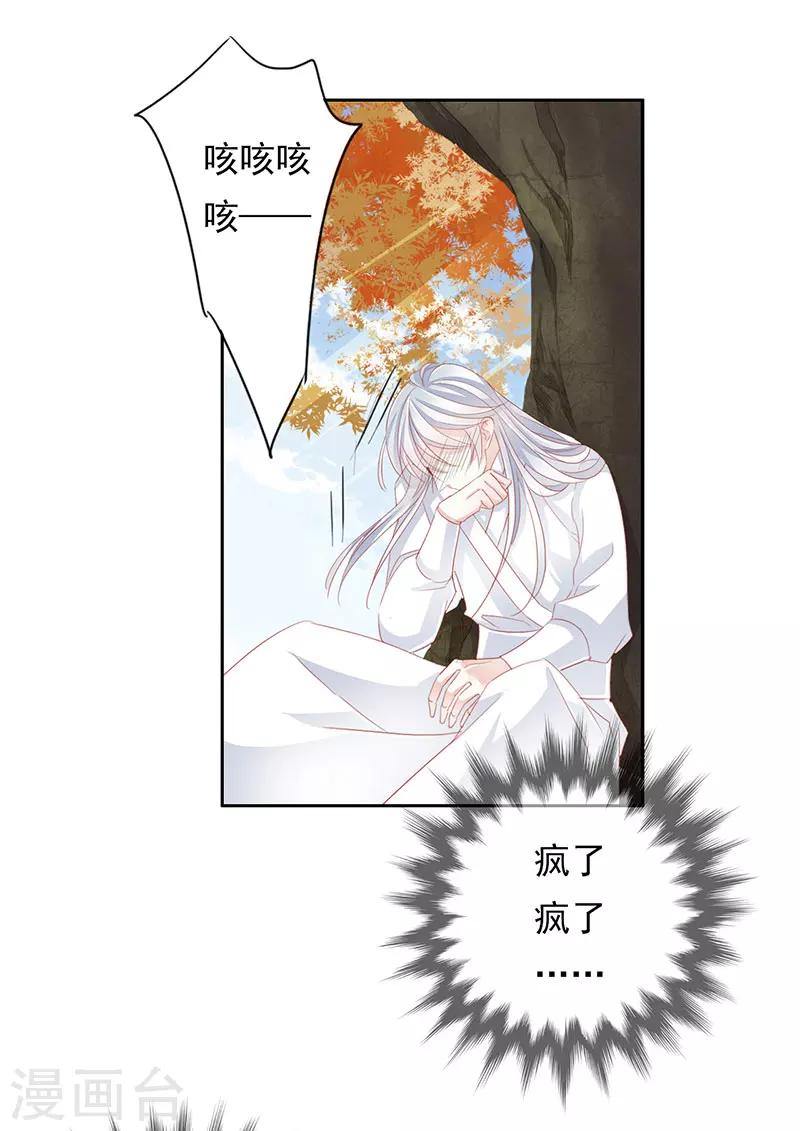 第51话 春梦17