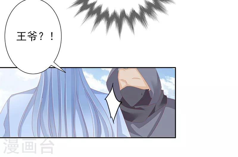 第51话 春梦19