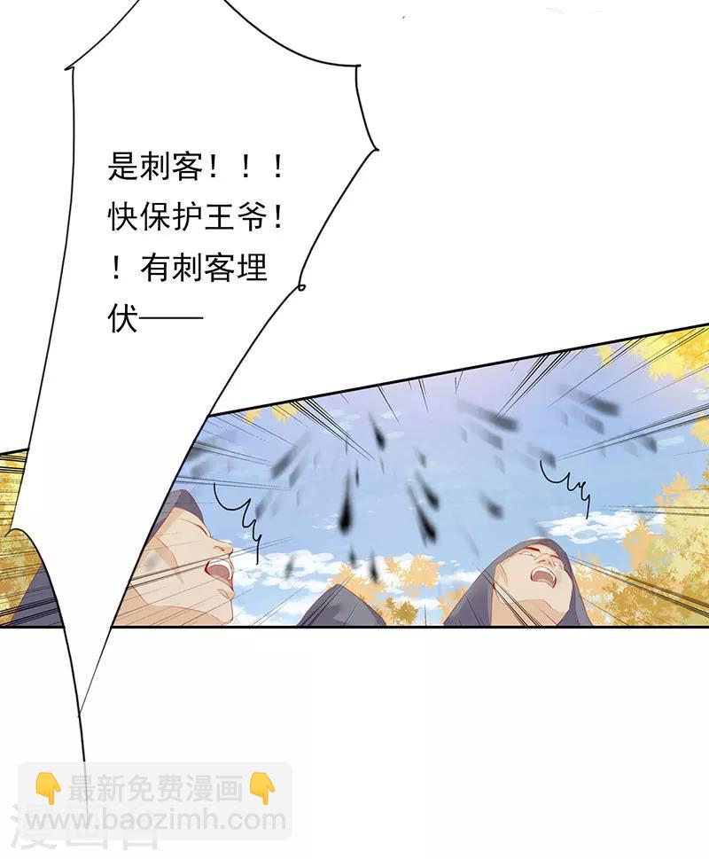 第51话 春梦23