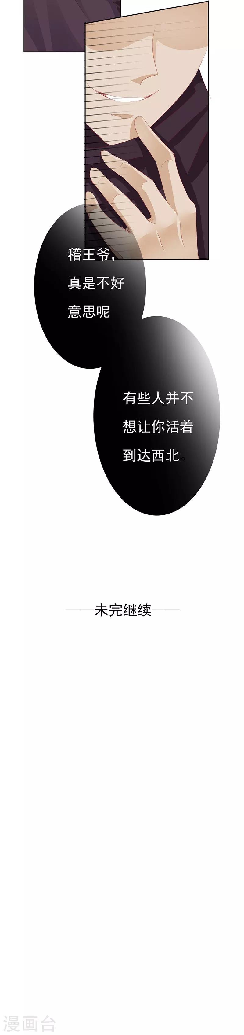 第51话 春梦29