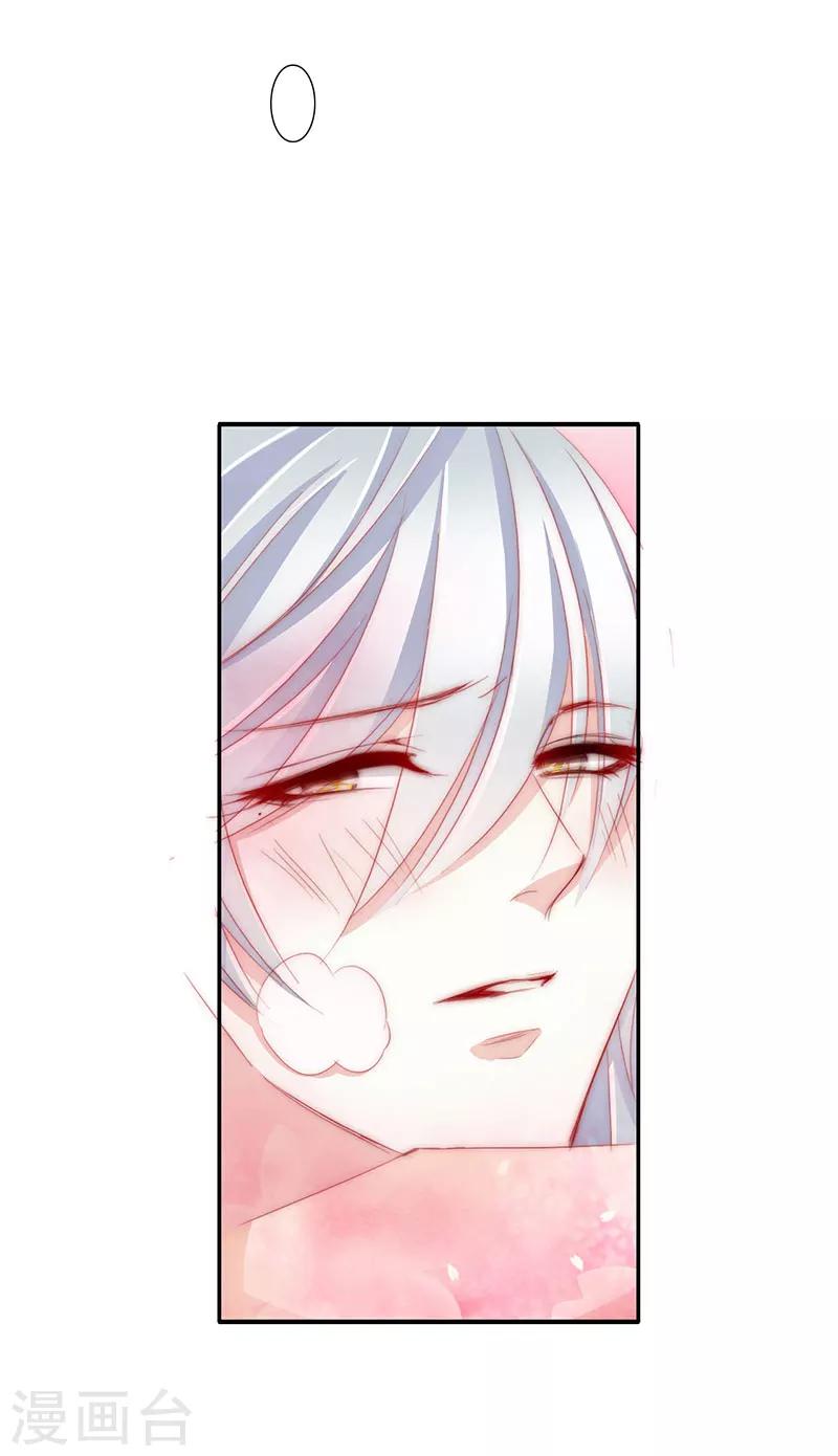 第51话 春梦5