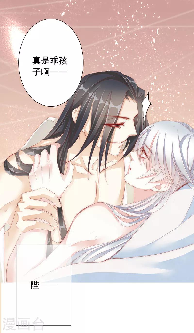 第51话 春梦7