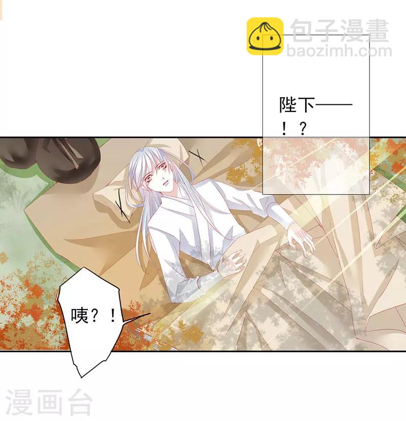 第51话 春梦8
