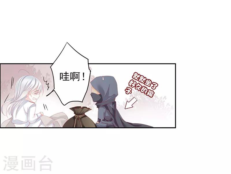 第51话 春梦9