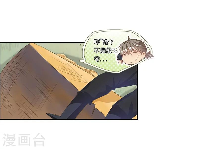 第53话 巧遇洪胖10