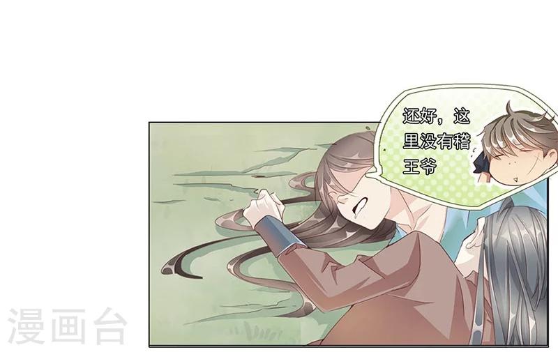 第53话 巧遇洪胖11