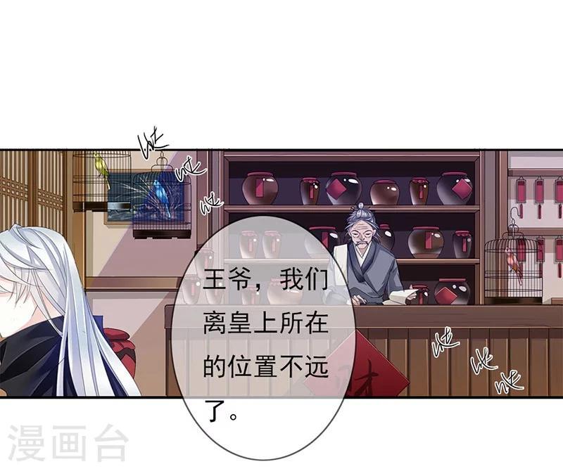 第53话 巧遇洪胖15