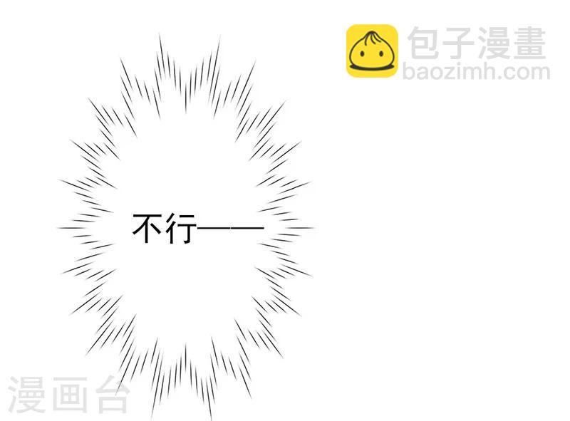 第53话 巧遇洪胖23