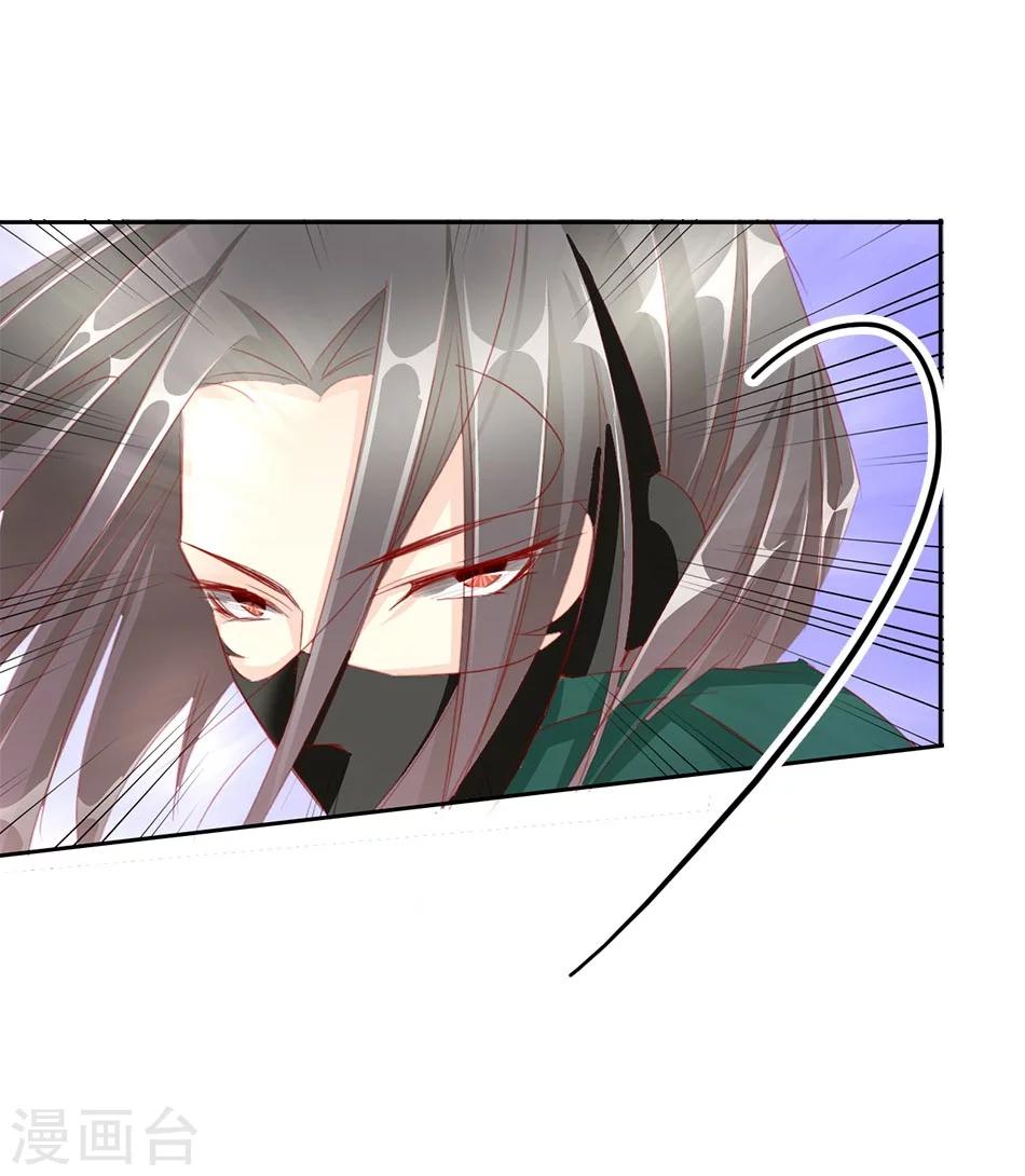 第54话 坠崖10