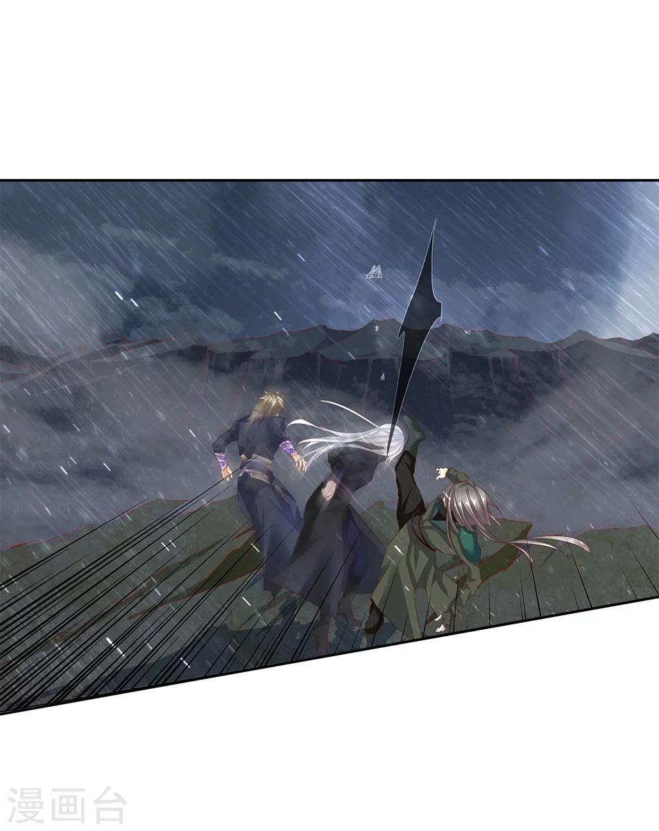 第54话 坠崖15