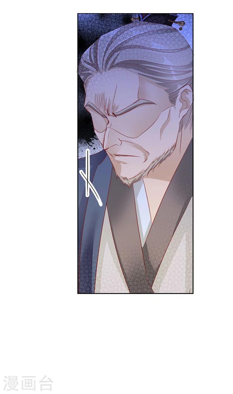 第55话 交易111