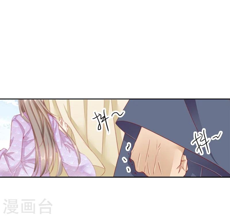 第55话 交易112
